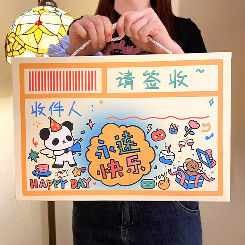 洞洞乐自制盲盒DIY惊喜礼物盒子空盒儿童情侣闺蜜节日礼物情人节
