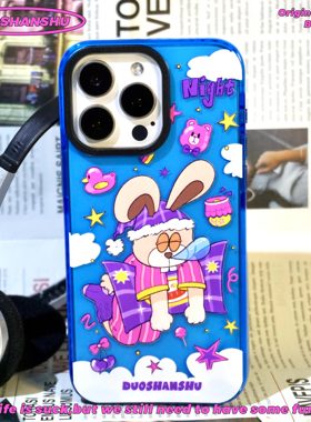 DUOSHANSHU 原创个性ins美式可爱晚安兔兔防撞条蓝色透明手机壳情侣闺蜜基友适用苹果手机i16pro