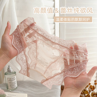 法性感蕾丝内裤纯欲风网纱缎面内裤女款纯棉档透气透明女生内裤