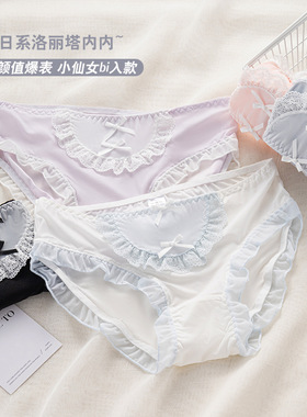 日系洛丽塔冰丝少女内裤纯棉裆甜美可爱透气性感舒适少女三角裤夏