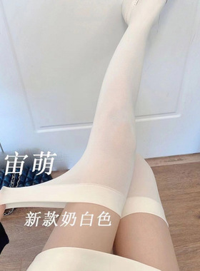 白丝袜纯欲过膝袜白色黑丝女性感长筒大腿袜子女春秋款jk中筒薄款