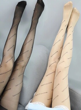 夏季薄款欧美风黑色任意剪丝袜B字母印花连裤袜C字母 NO打底袜