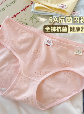 A类婴儿棉少女学生内裤中腰纯棉裆5A全裤抗菌柔软透气女士三角裤