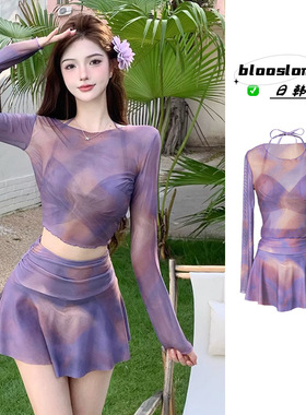 2025新款泳衣女性感紫色网纱比基尼透视包臀裙套装温泉显瘦度假