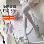 白色洛丽塔大腿袜女 丝袜 长筒袜jk丝袜 过膝袜 蕾丝花边长款