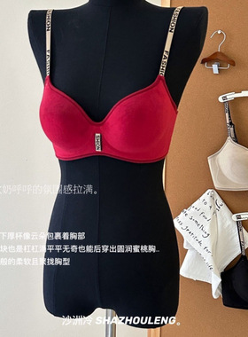 加厚3cm小胸聚拢内衣女显胸秋冬丝绒字母肩带平胸专用文胸