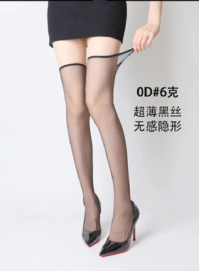 黑色丝袜jk大腿袜夏季薄款丝袜透明过膝袜白丝袜女透气百搭高筒袜