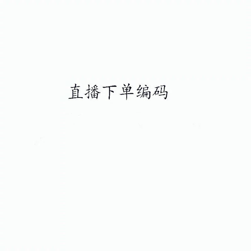 19.99下单编码222【恭喜财五颜六色小鱼家】2025新款