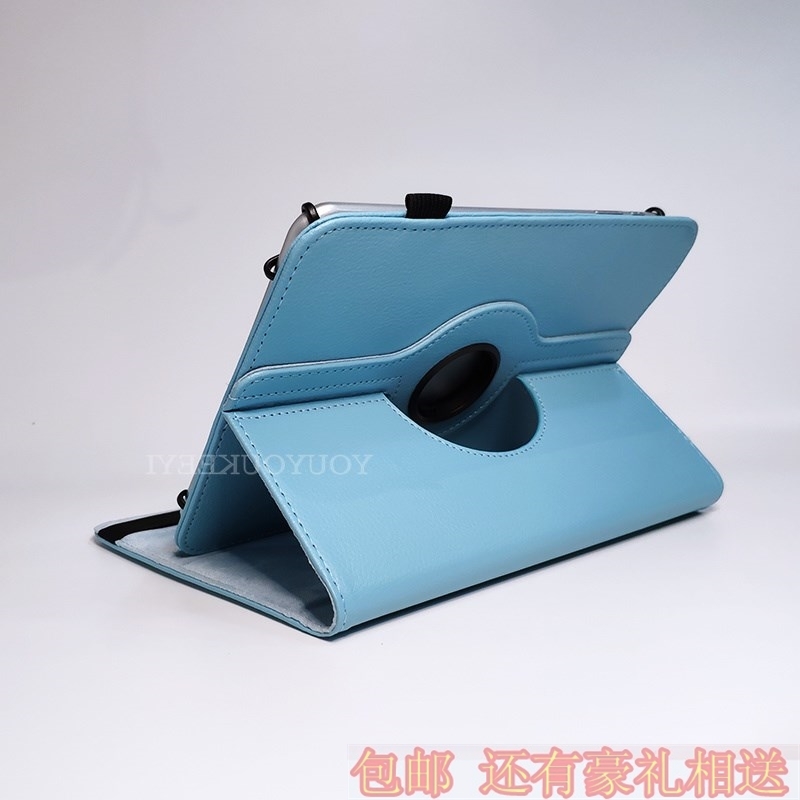 学习机平板旋转防摔电脑外壳