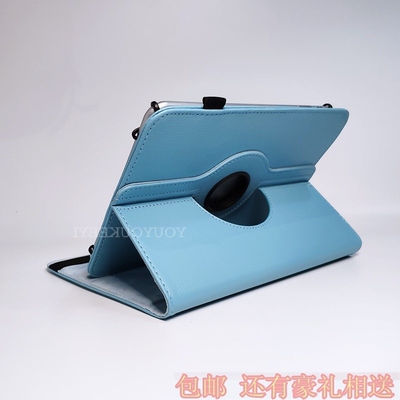 学习机平板旋转防摔电脑外壳