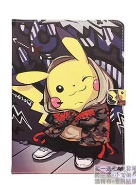 适用9.7寸三星Galaxy TabS2保护套SM-T815C/T810C皮套t819C/T813C