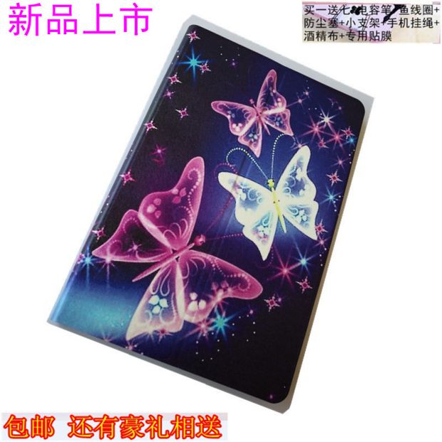 适用读书郎G90SG90A G100A包防摔套10.1寸G550S G550A G600保护套