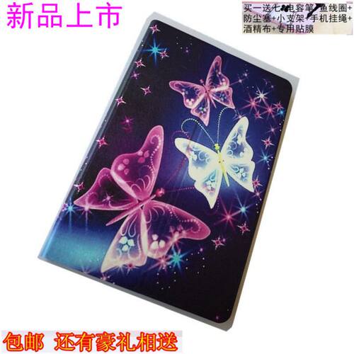 适用读书郎G90SG90A G100A包防摔套10.1寸G550S G550A G600保护套