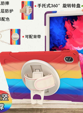 适用联想TabM10 3rd平板套X606F旋转TB138FC保护壳小新11寸/11.5