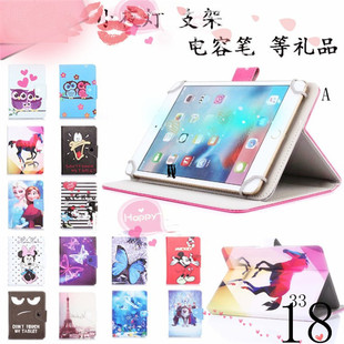 8寸好记星N818N808昂达V801SV811V813VI3保护套皮套外壳