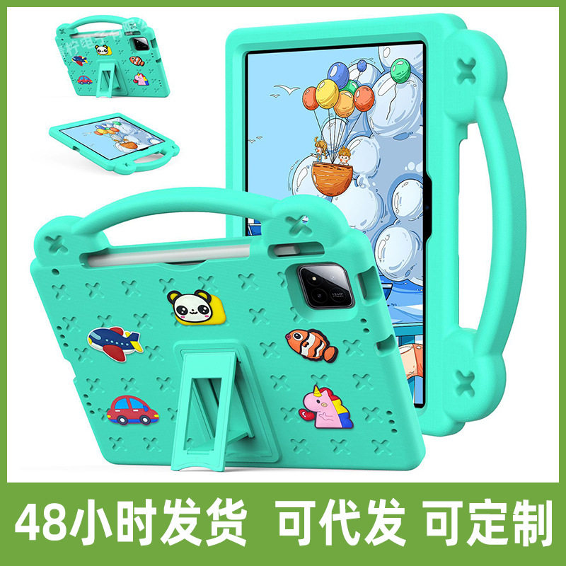 适用小米7平板保护套eva全包壳xiaomi pad7pro手提防摔支架儿童壳