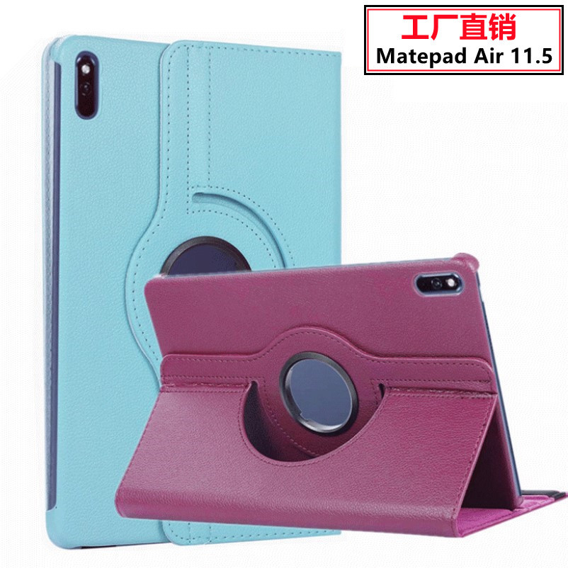 适用华为MatePad air保护套旋转11.5S支架皮套背壳2024全包23防摔