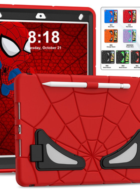 适用苹果平板保护壳ipad6pro9.7带支架10.2pro11air456air11防摔