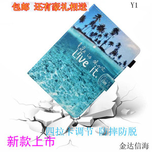 适用步步高家教机smart S1保护套 学习机S1学生平板电脑壳胶质