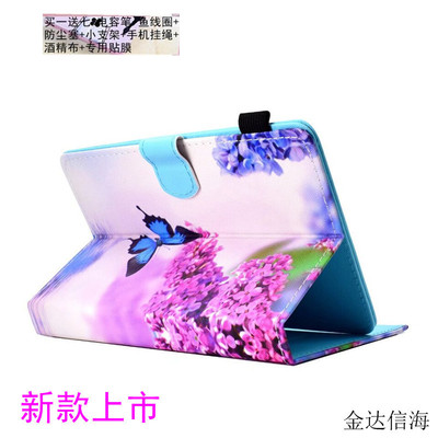 读书郎学习机保护套