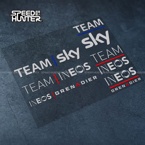 Team sky ineos grenadier 天空 英力士队 自行车架车身装饰贴纸