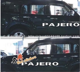 越野车 PAJERO v73 v93 v97侧门贴纸 反光车贴 原版日文字体包邮