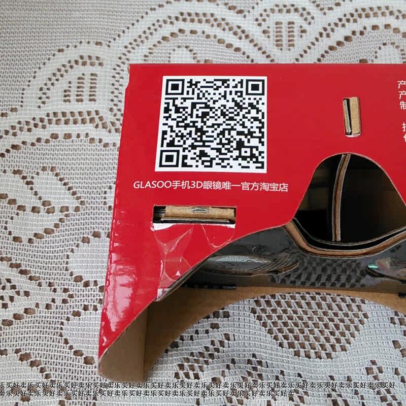 Lunettes VR ou 3D - Ref 1228910 Image 4