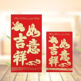 永吉红包厂家直供利是封婚礼结婚婚庆烫金红包整件整箱批发印logo