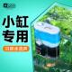 Nepall鱼缸过滤器小型循环泵三合一瀑布增氧静音壁挂外置迷你水泵