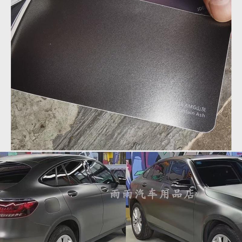 汽车灰色改色膜AMG山灰车身电光深邃灰摩托车超亮金属战斗灰贴膜