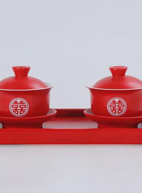 结婚庆红色敬茶杯子碗敬酒茶碗喜碗筷茶具套装新婚礼陪嫁一对改口