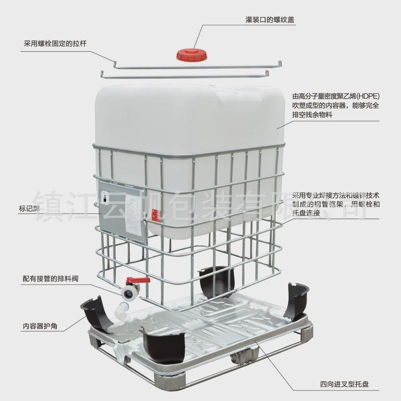 全新半吨桶800L1200L1.5吨集装桶塑料IBC吨桶化工方桶大口发酵桶