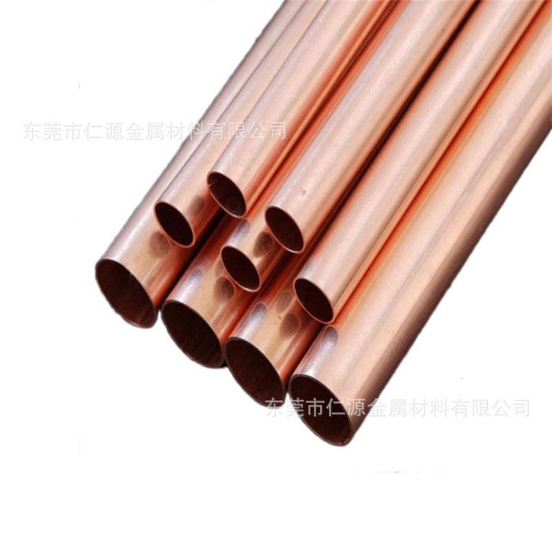 紫铜管 供应江苏 电极穿孔机铜管 0.1*200mm铜管生产厂家质量稳定