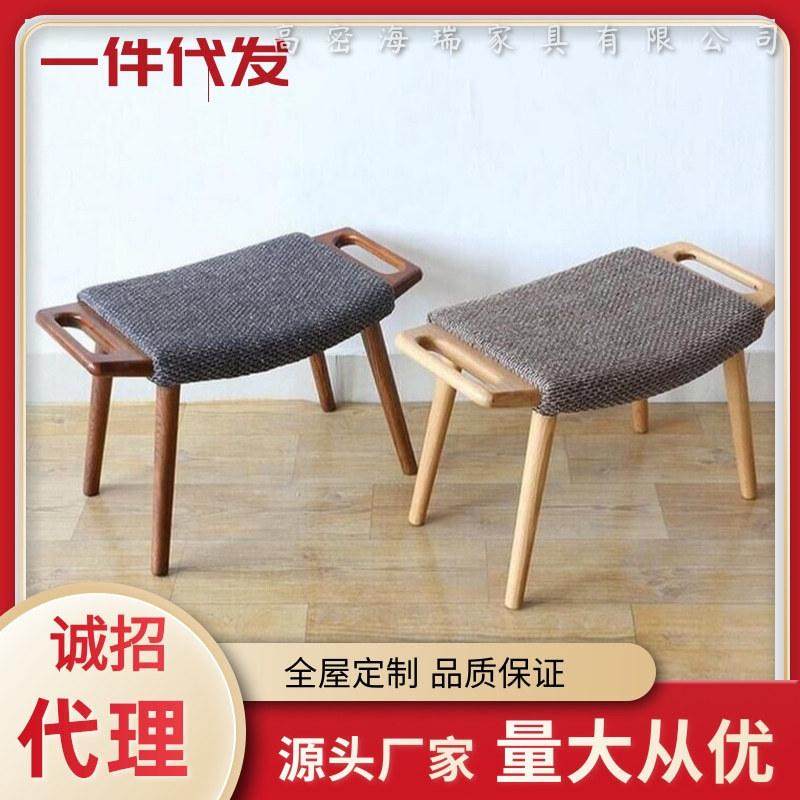 北欧实木换鞋凳穿鞋凳搁脚凳梳妆凳布艺小凳子沙发凳板凳家用矮凳