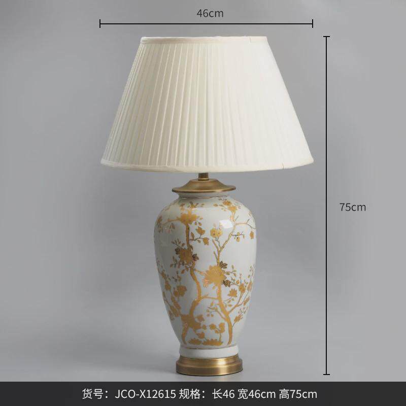 博西家居中式描金色轻奢陶瓷花瓶台灯家居海棠储藏罐装饰品套装