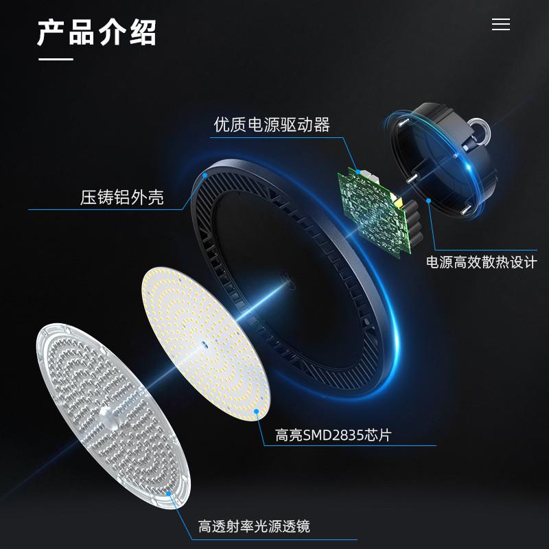跨境工程定制UFO工矿灯LED100w150w200w天棚工厂仓库车间照明灯