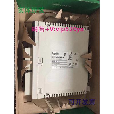 现货供应施耐德继电输出模块TSXDSY08R5A现货促销