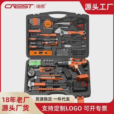 工具箱家用套装组合五金电工维修多功能大全车载电钻电动万能全套