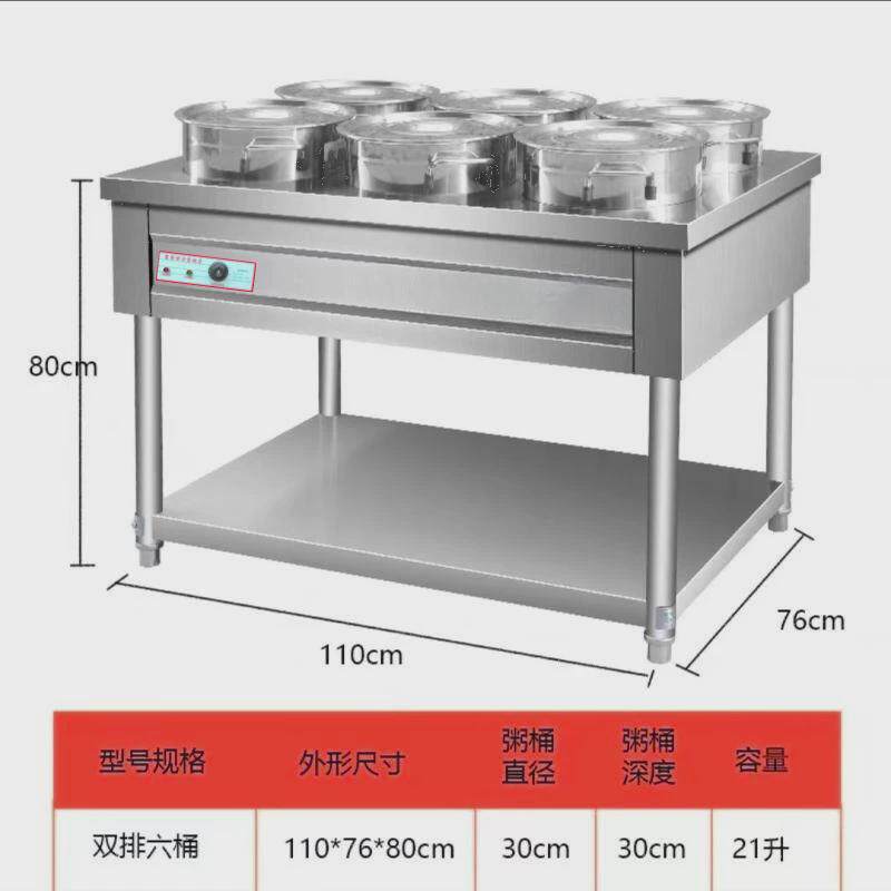 包邮商用保温粥车不锈钢摆摊快餐暖汤炉煲粥保温台移动圆桶车粥台