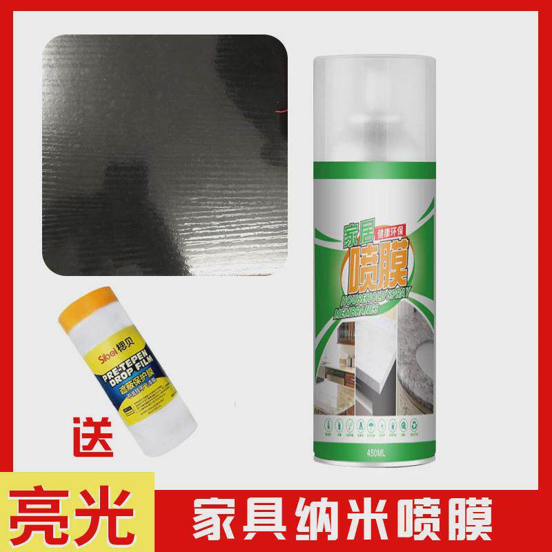 家具贴膜透明保护膜贴纸大理石餐桌厨房灶台面耐高温玻璃喷膜桌面