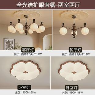 新中式 大廳燈飾高級感燈具 客廳吊燈古風中復古主燈2024新款 法式