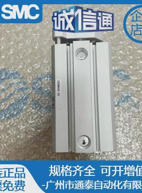 热销SMC气缸CQMA/CDQMA40-510152025303540455075100原装