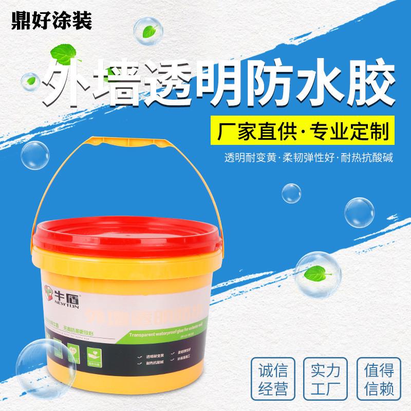 透明防水胶卫生间防水涂料免砸砖胶水外墙浴室厕所地板砖防水涂料