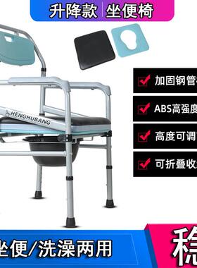 06-1坐便椅大便器老人孕妇折叠家用凳子移动马桶蹲坑改大便椅坐厕