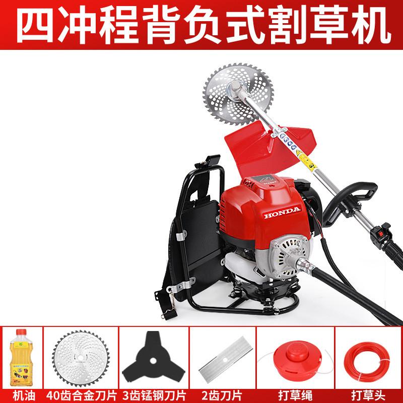 割草机本gx35大功率四冲程进口背负式锄草割灌机多功能开荒松土