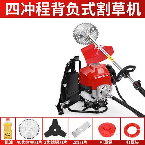 进口本GX35大功率四冲程割草机背负式锄草割灌机多功能开荒松土