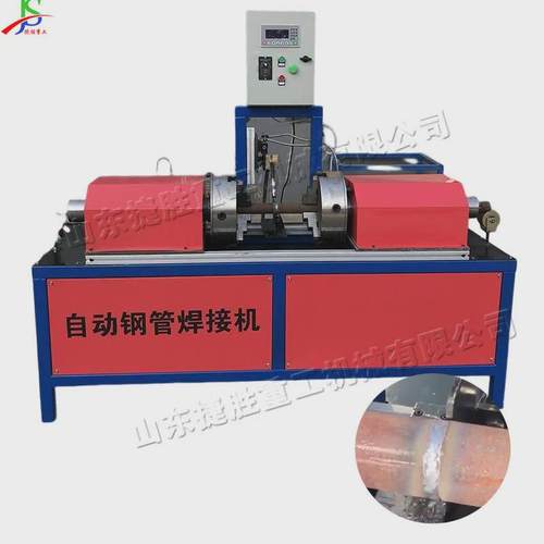 小型建筑脚手架焊管机全自动钢管对金属对焊机管管材焊接设备