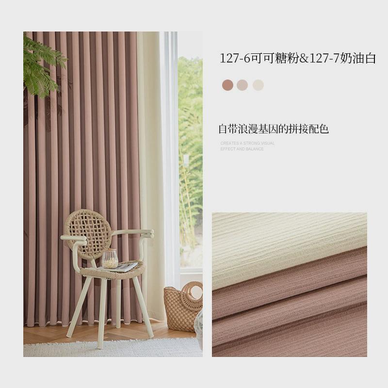 奢绒加厚雪尼尔竖条纹提花窗帘布别墅客厅卧室儿童房遮光窗帘成品