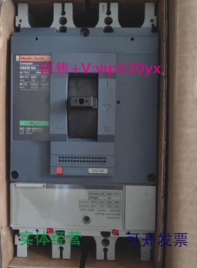 现货供应梅兰日兰空开NS400NSNS630NA3P固定式插入式询价