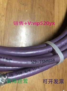 现货供应TURCK电缆RSSW451-6M现货